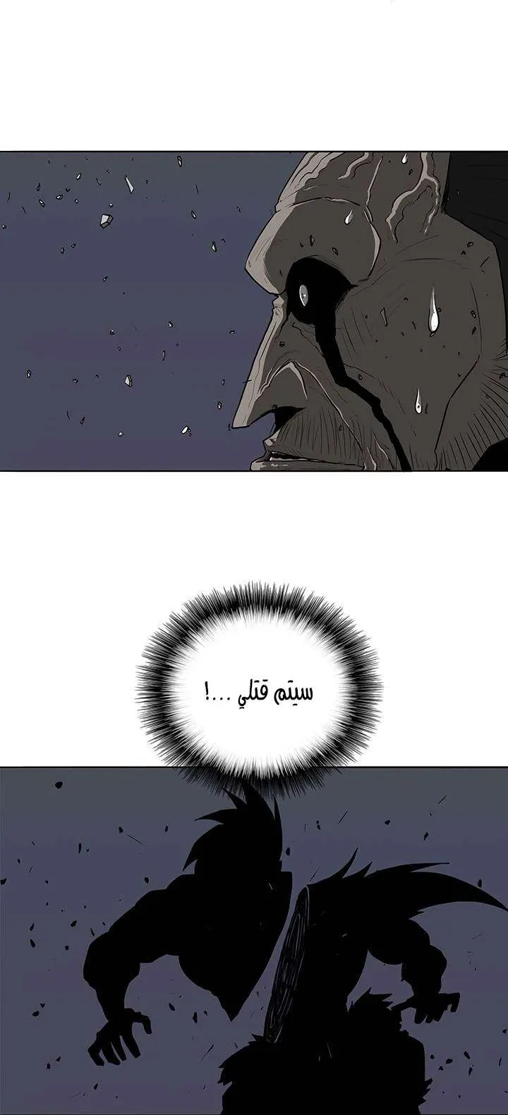 الصفحة 20 من 62