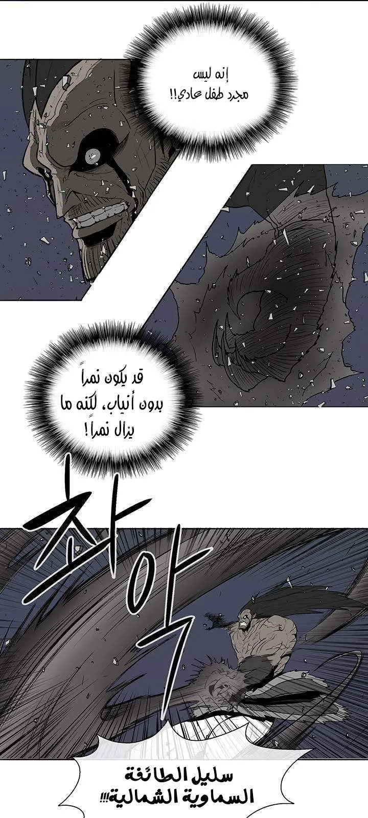 الصفحة 21 من 62