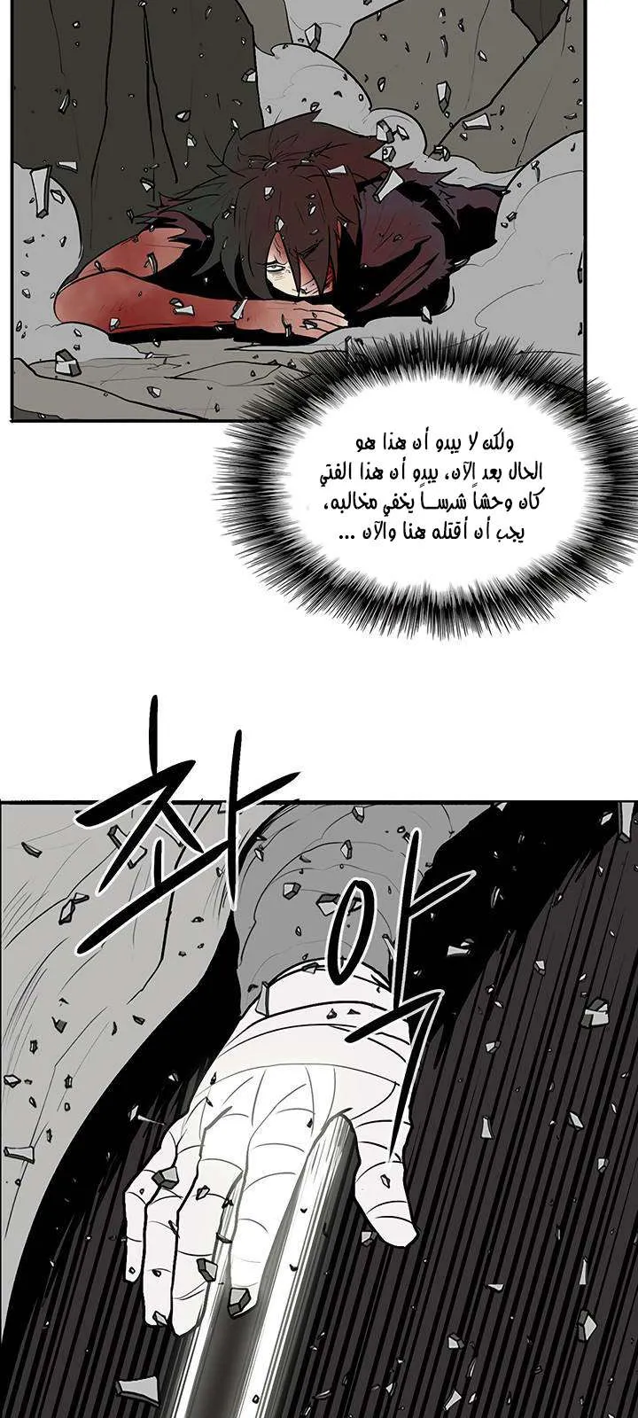 الصفحة 61 من 62
