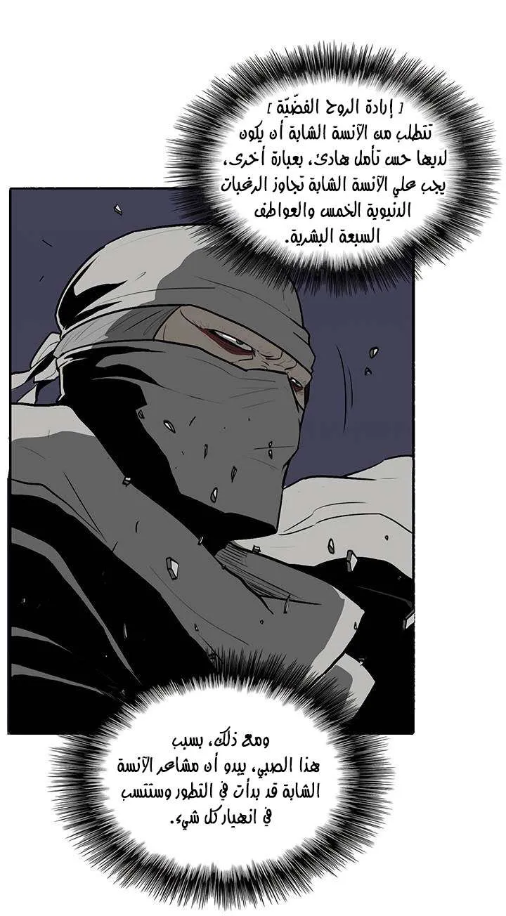 الصفحة 59 من 62