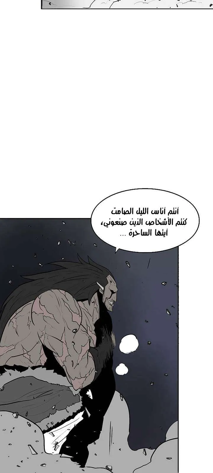 الصفحة 56 من 62