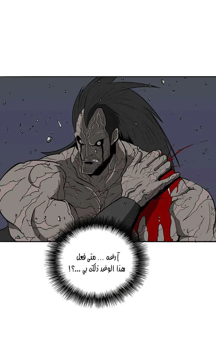 الصفحة 26 من 62