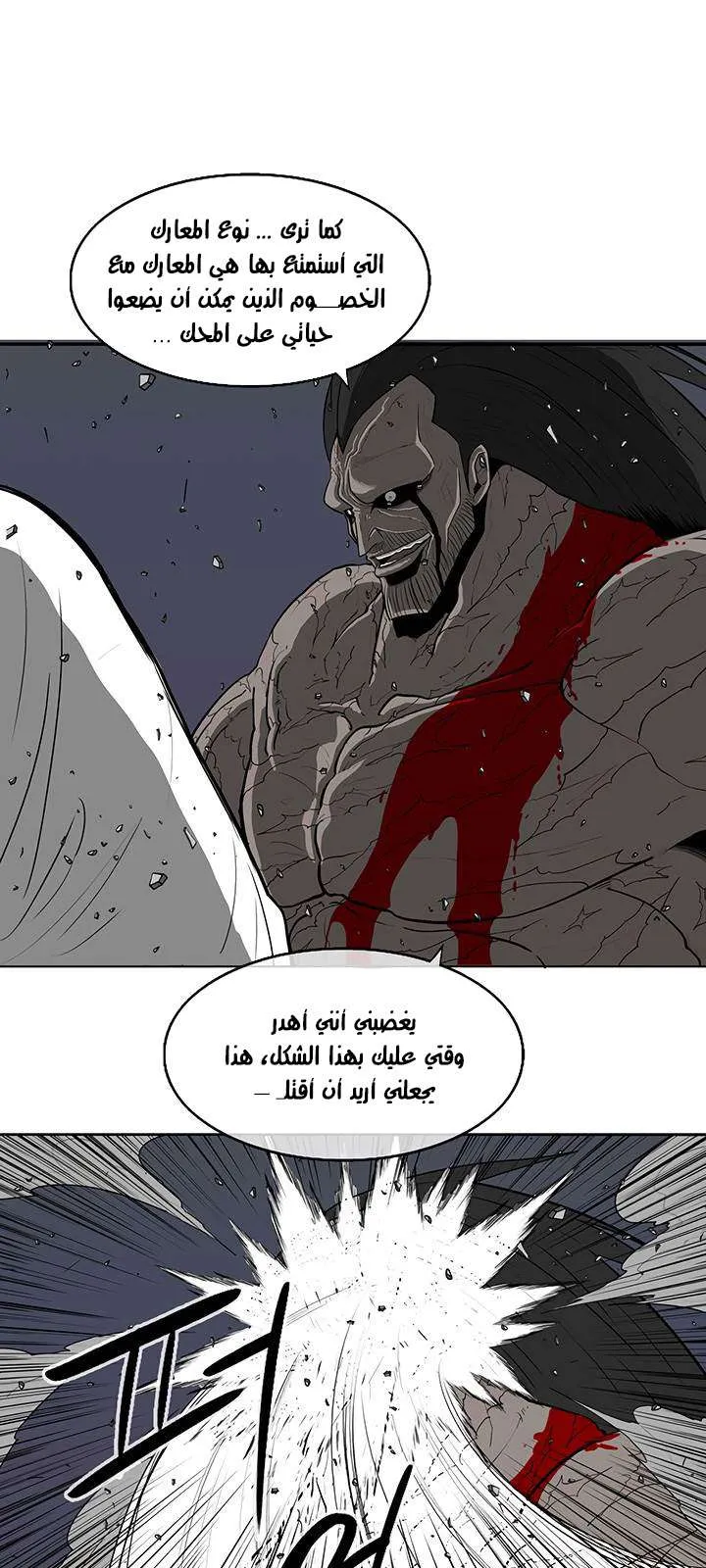 الصفحة 31 من 62