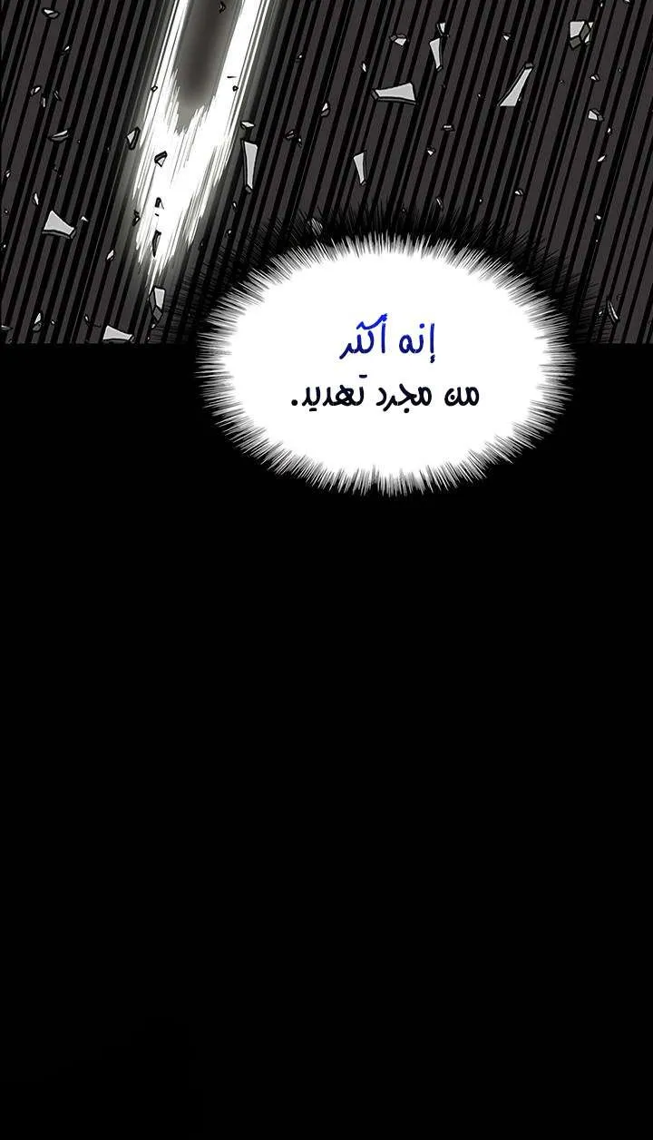 الصفحة 62 من 62
