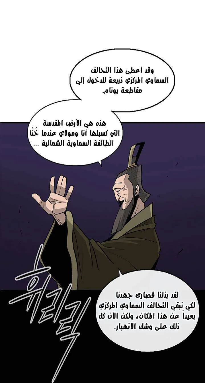 الصفحة 57 من 59