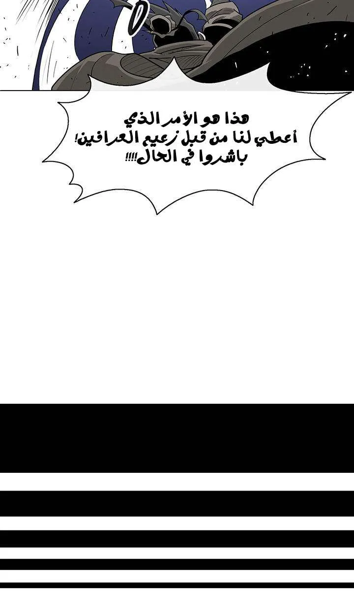 الصفحة 53 من 59