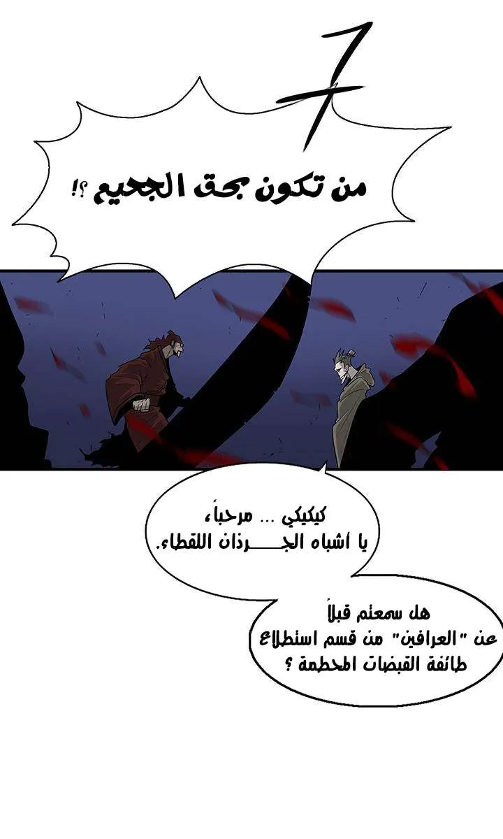 الصفحة 45 من 59