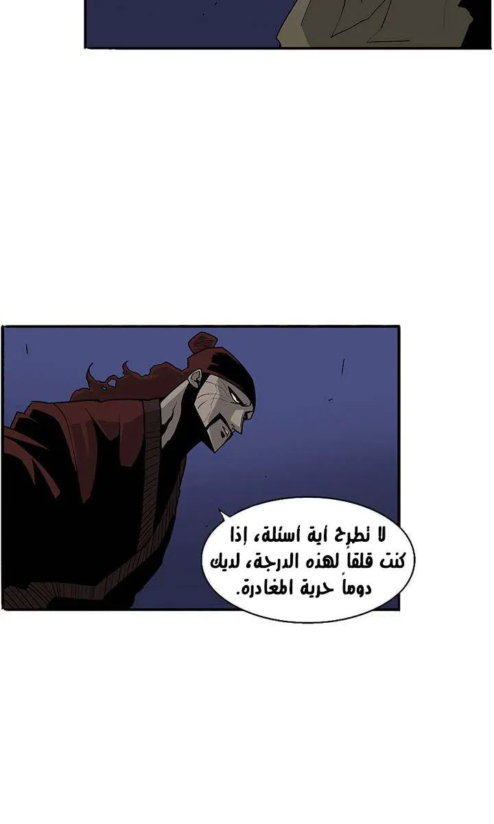 الصفحة 38 من 59