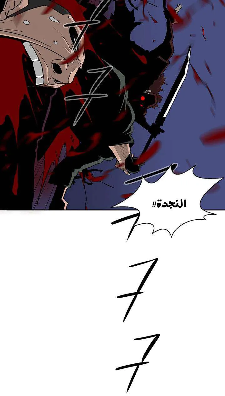 الصفحة 44 من 59
