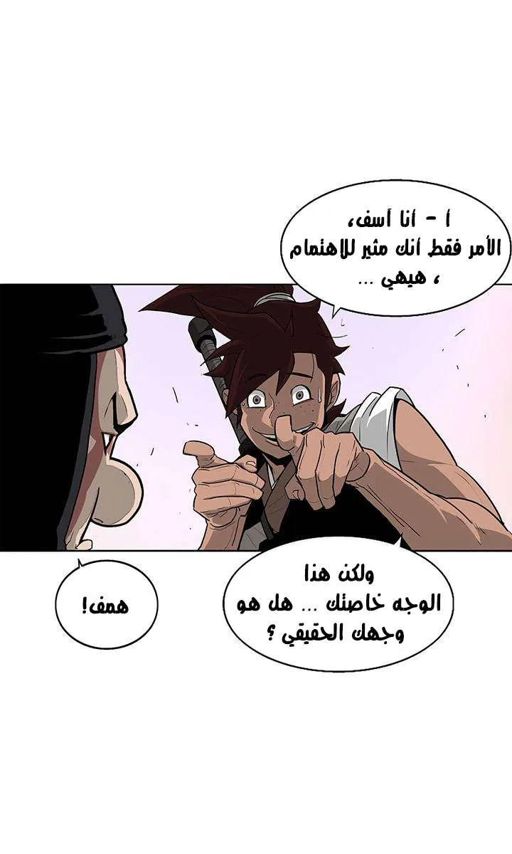 الصفحة 7 من 59
