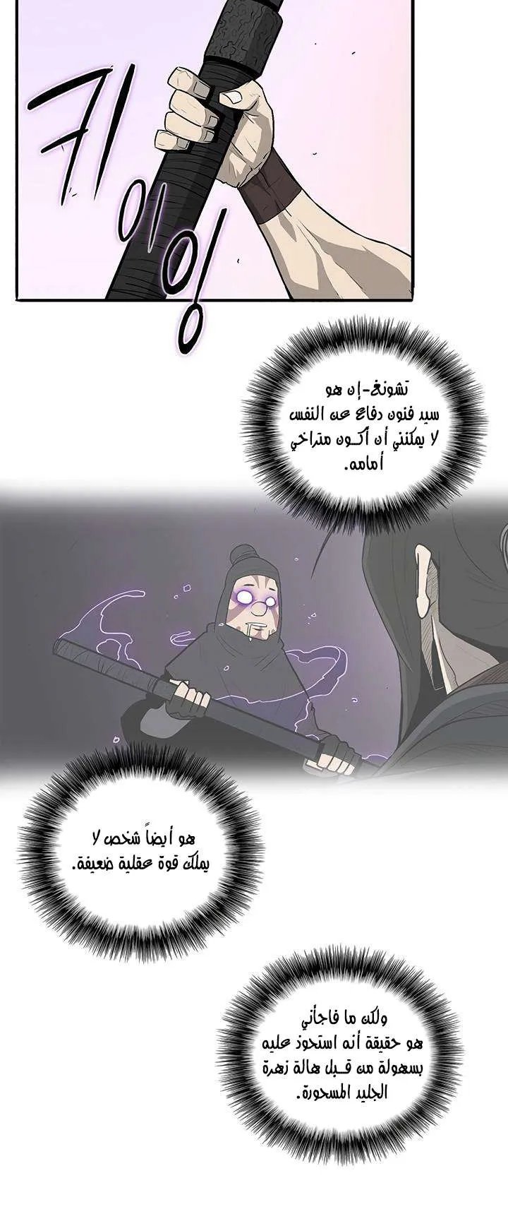 الصفحة 16 من 59