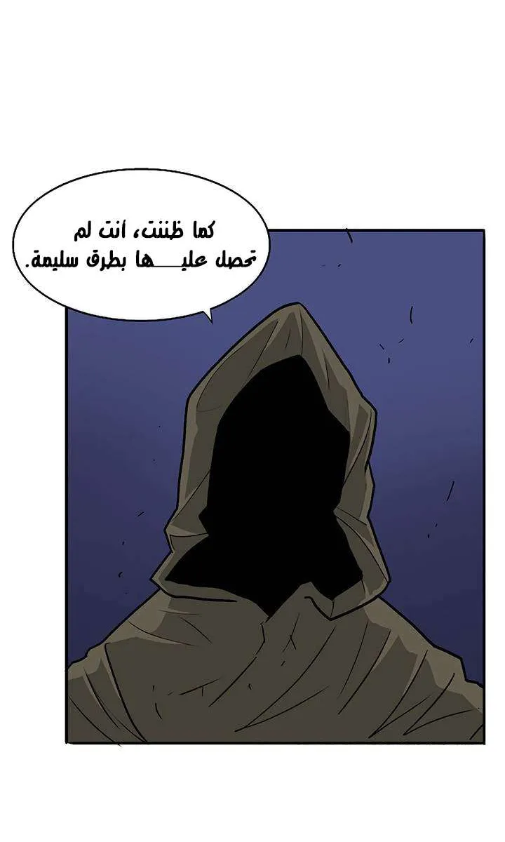 الصفحة 39 من 59