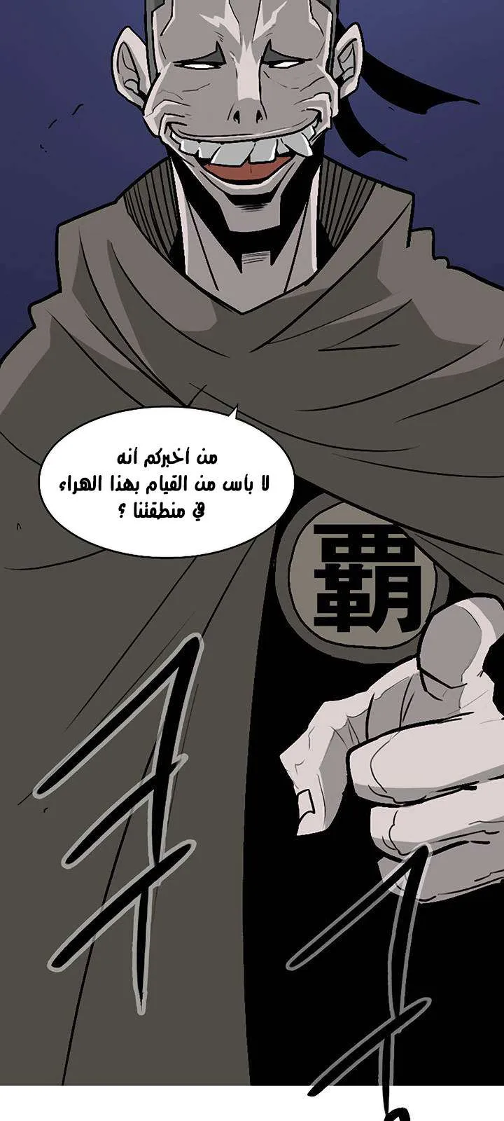 الصفحة 47 من 59