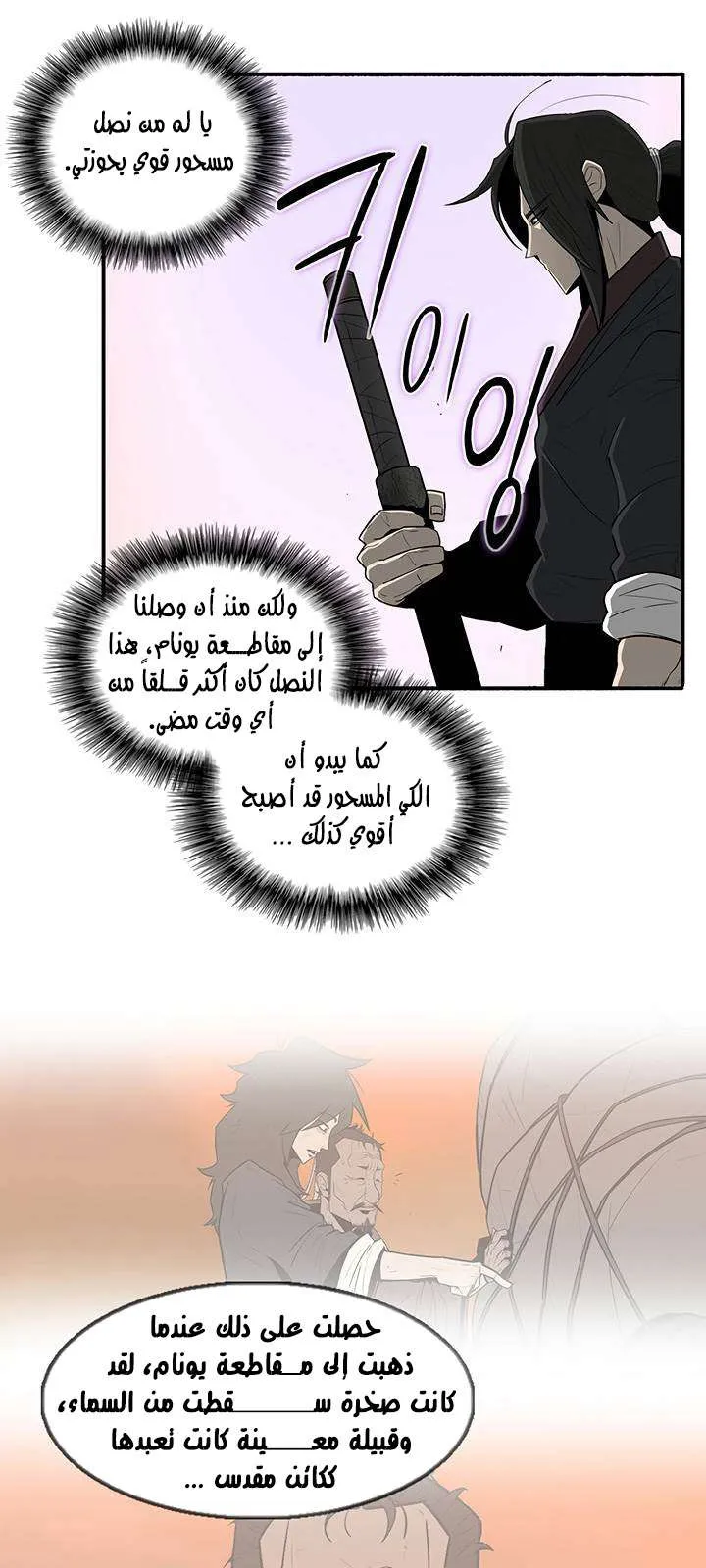 الصفحة 17 من 59