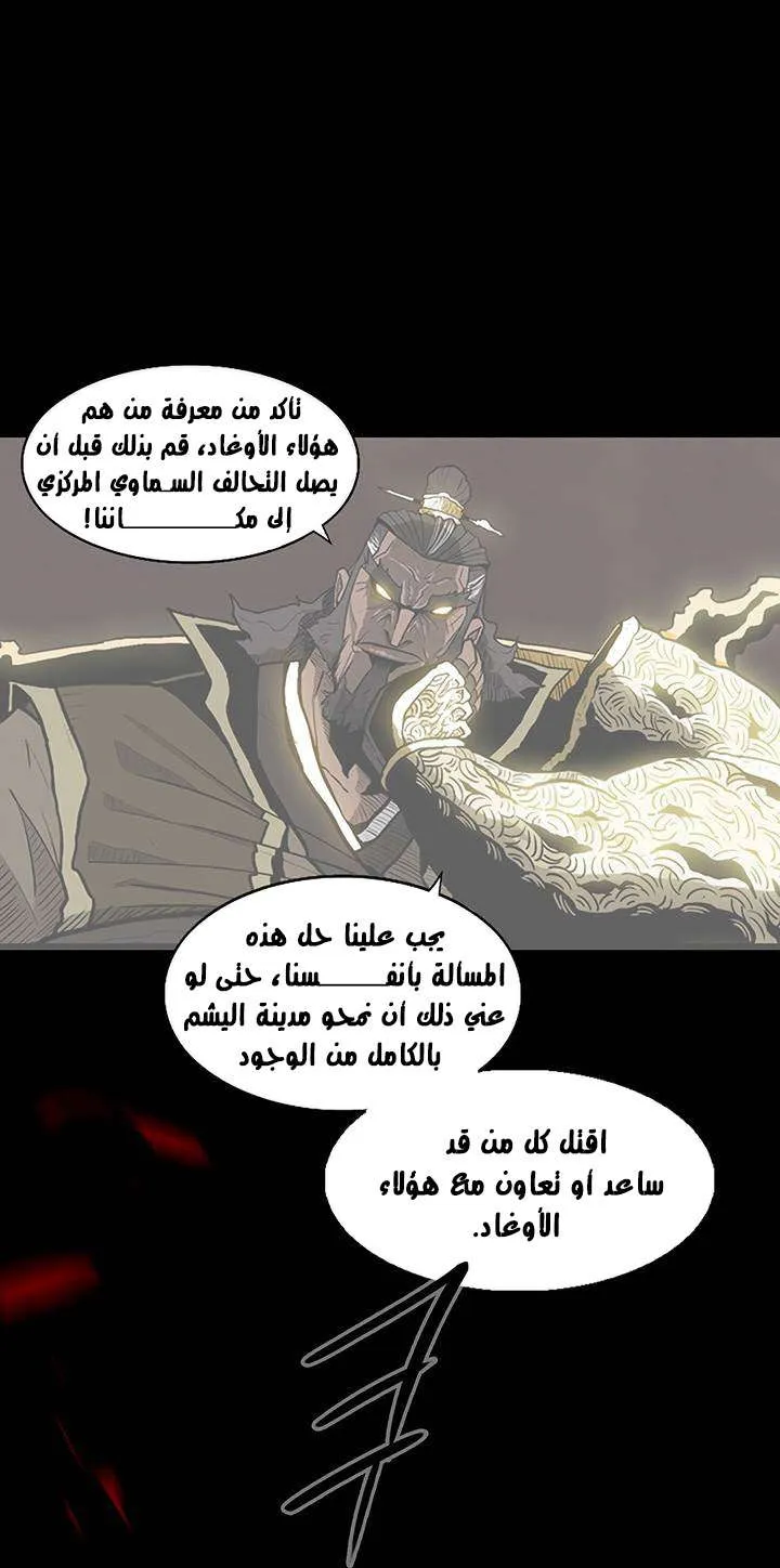 الصفحة 58 من 59