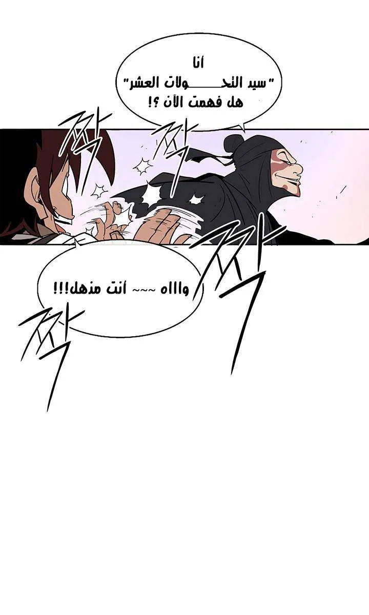 الصفحة 10 من 59