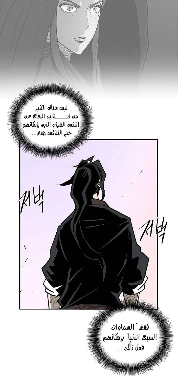 الصفحة 5 من 59