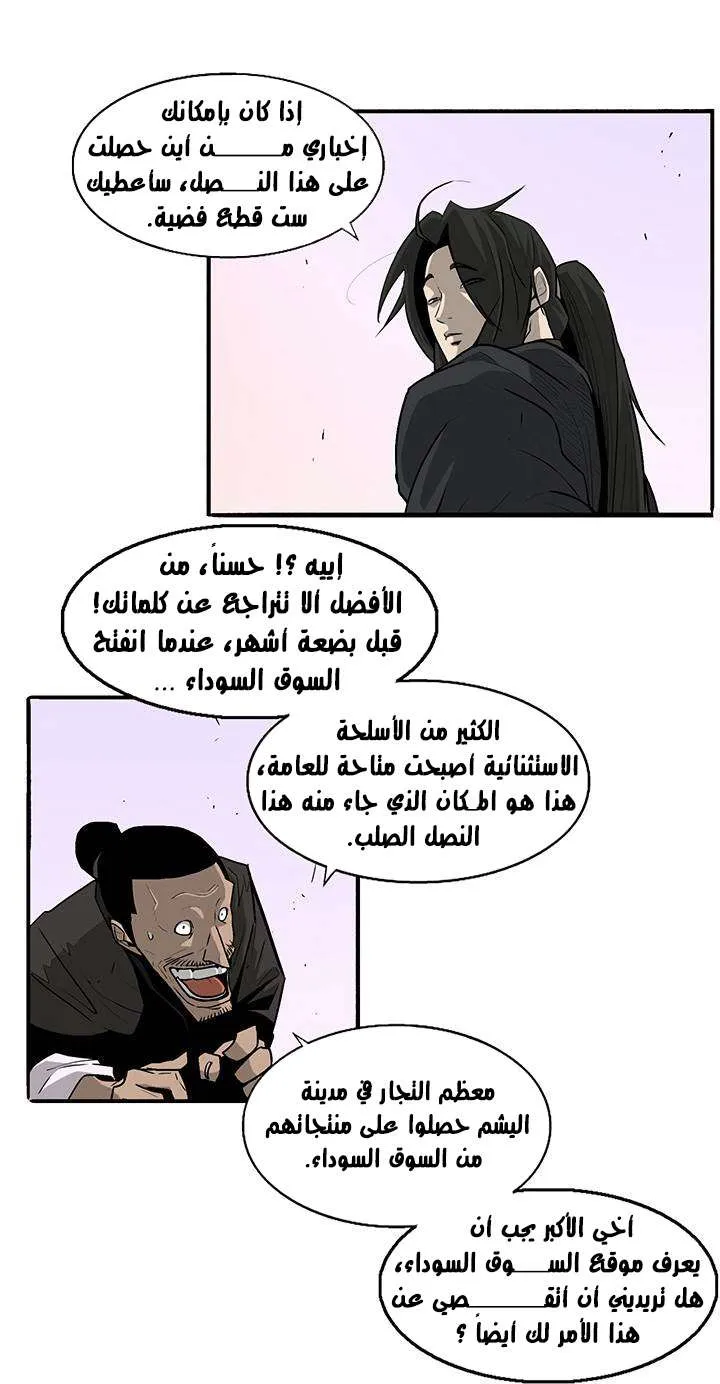 الصفحة 25 من 59