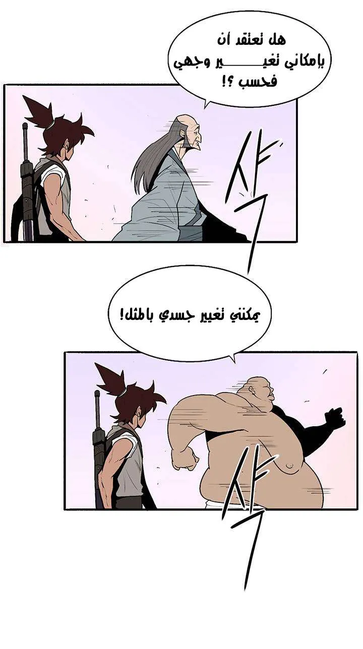 الصفحة 8 من 59