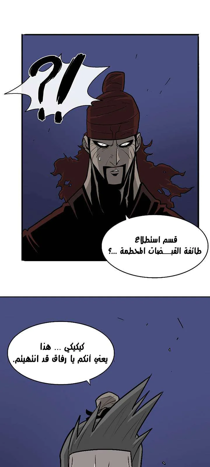 الصفحة 46 من 59