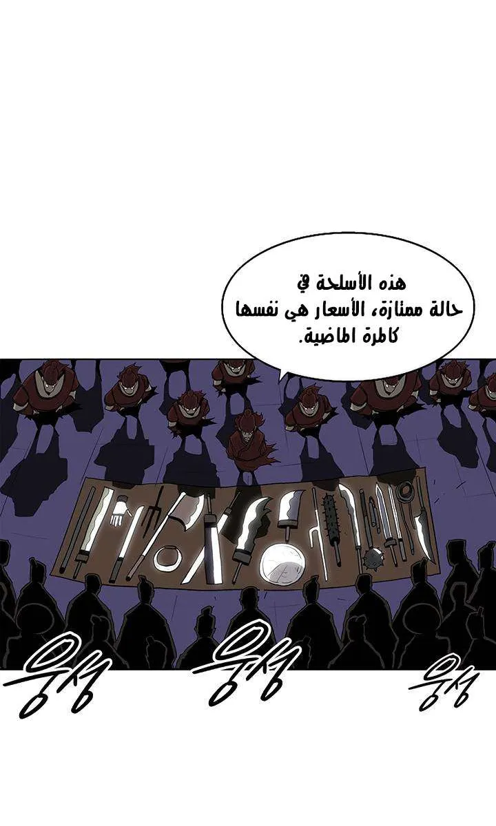 الصفحة 36 من 59