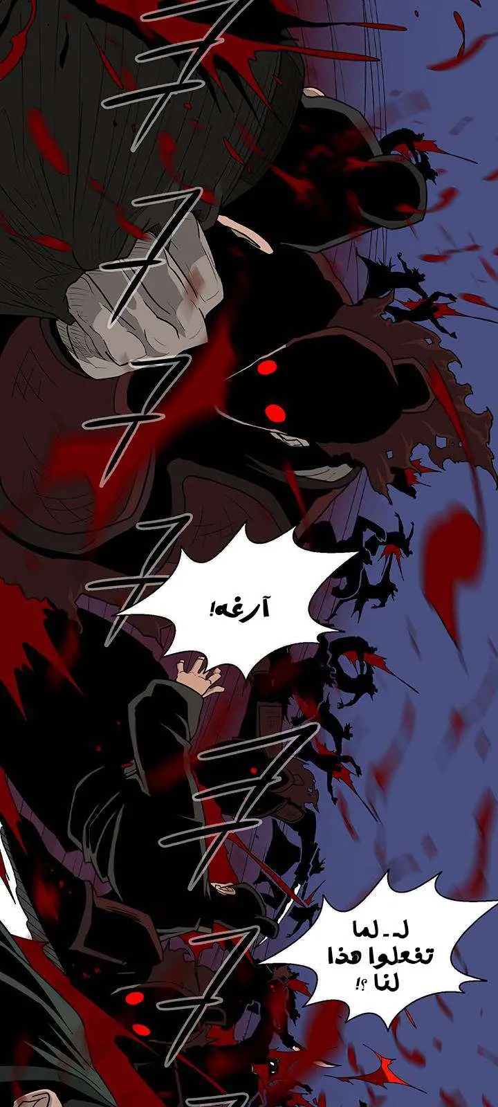 الصفحة 43 من 59
