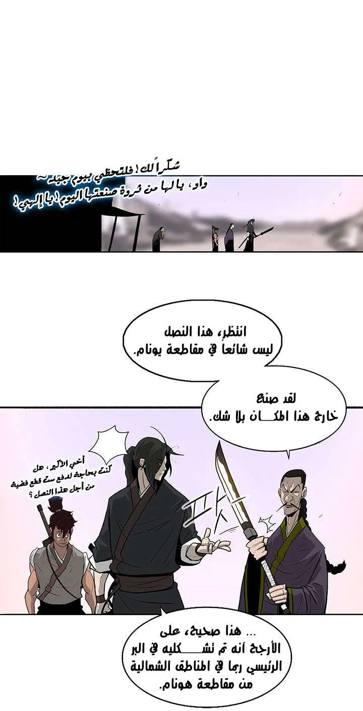 الصفحة 27 من 59