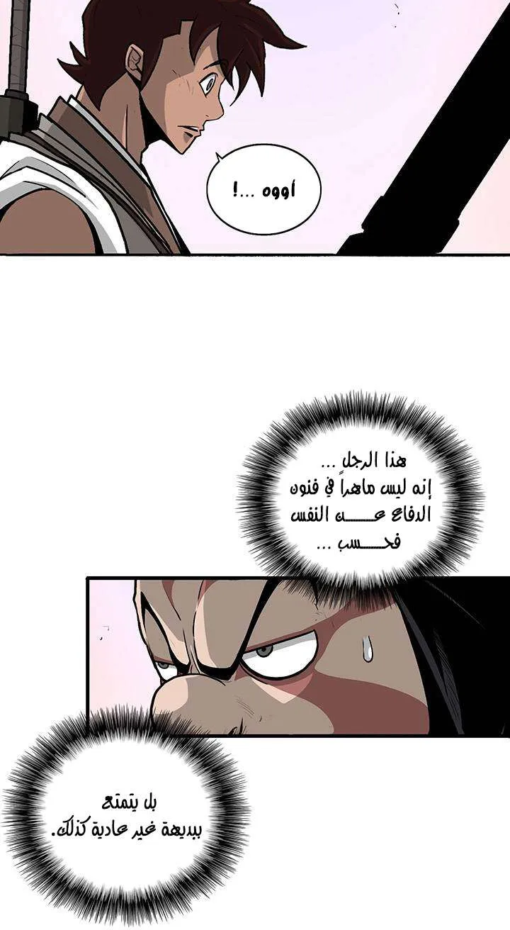 الصفحة 31 من 59