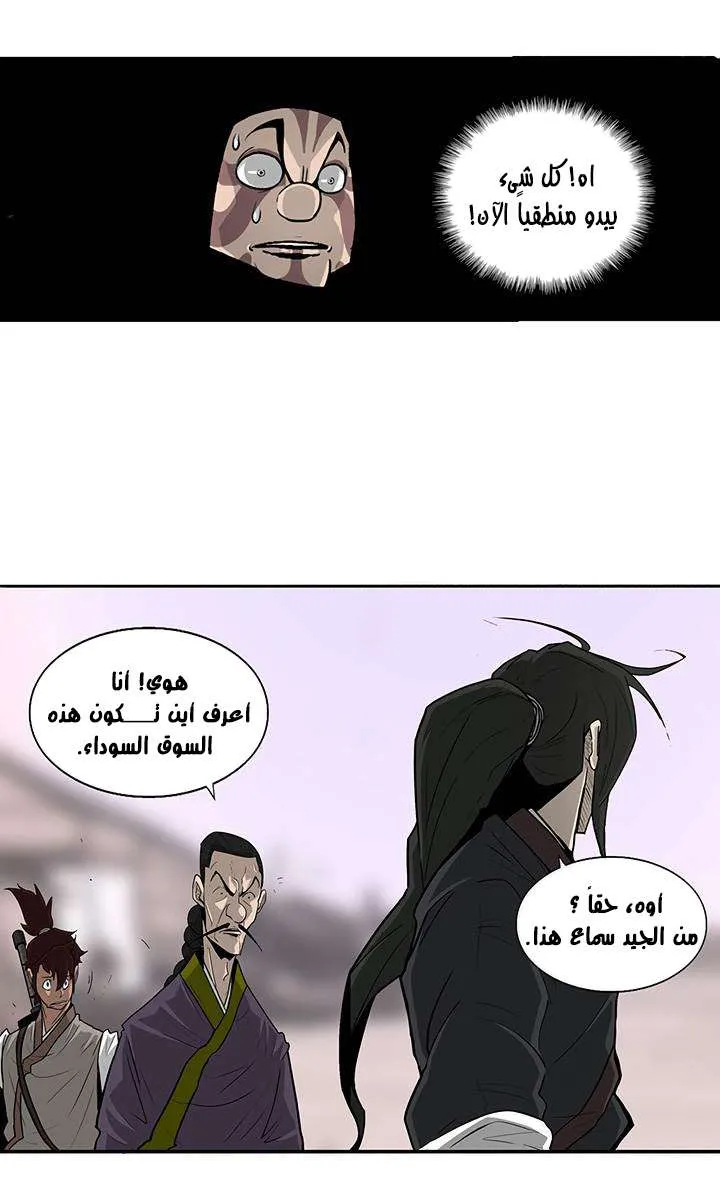 الصفحة 26 من 59