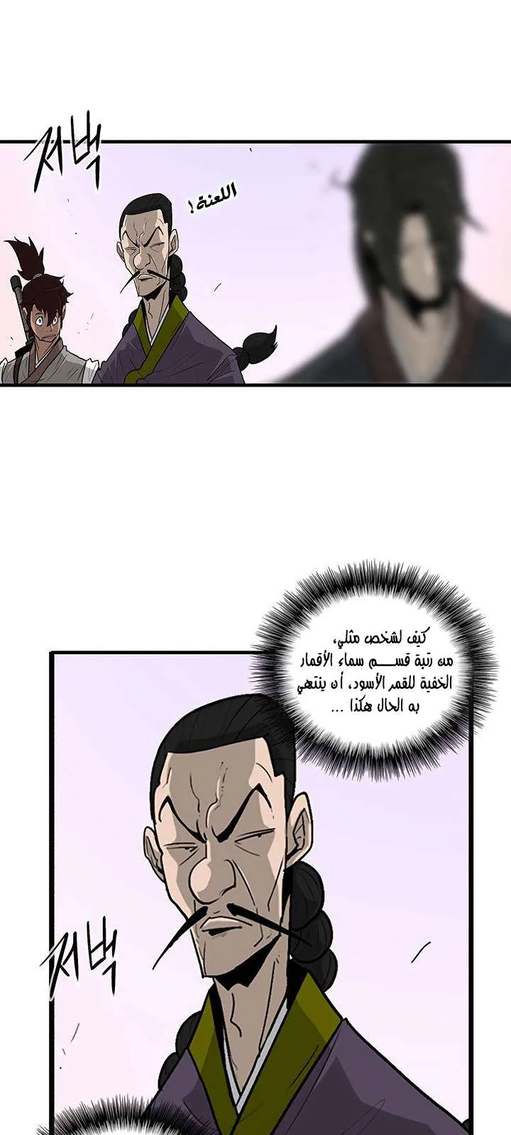 الصفحة 3 من 59