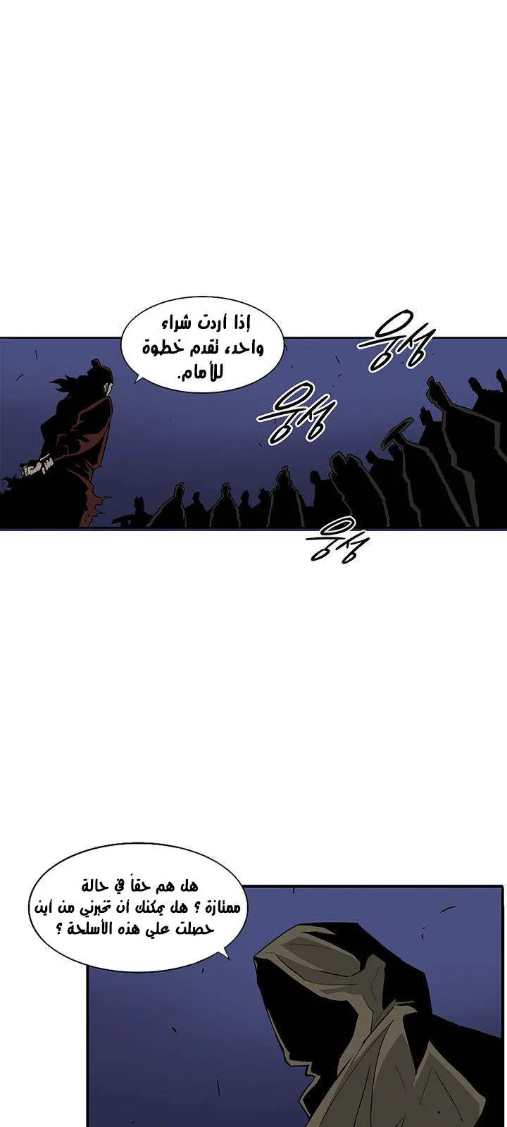 الصفحة 37 من 59
