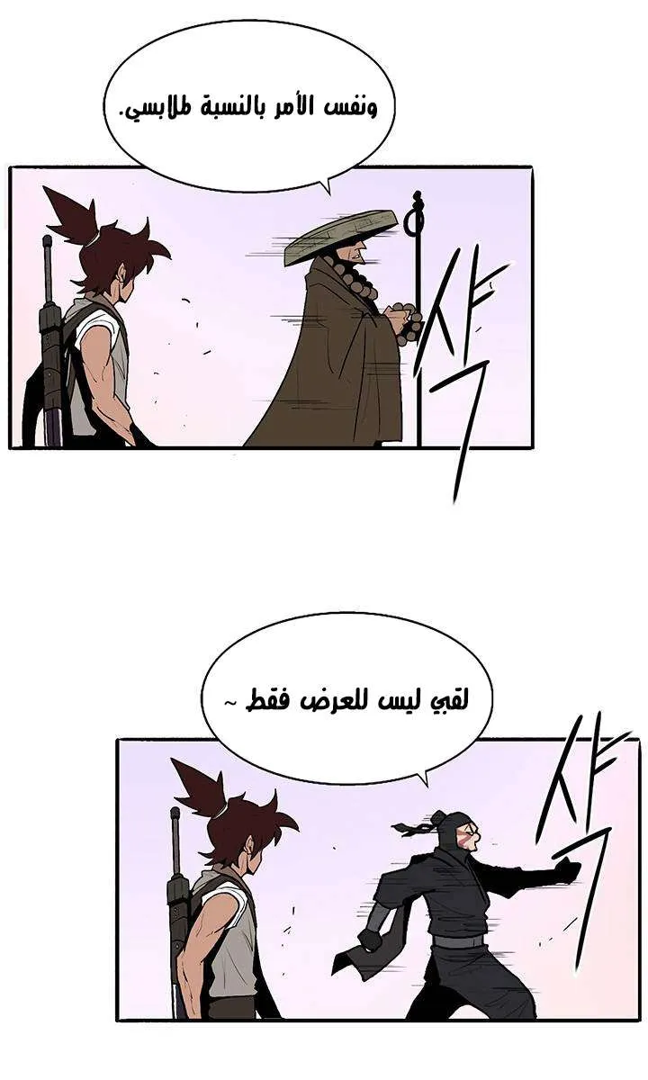 الصفحة 9 من 59