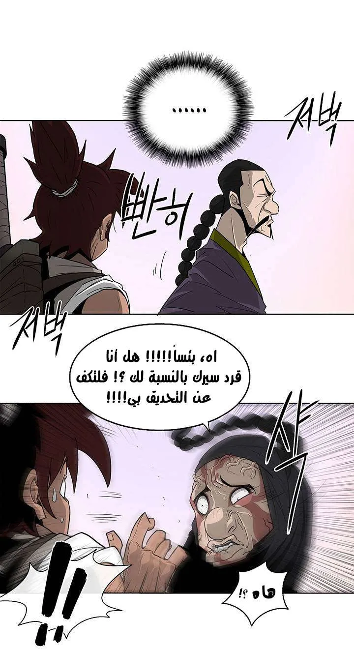 الصفحة 6 من 59