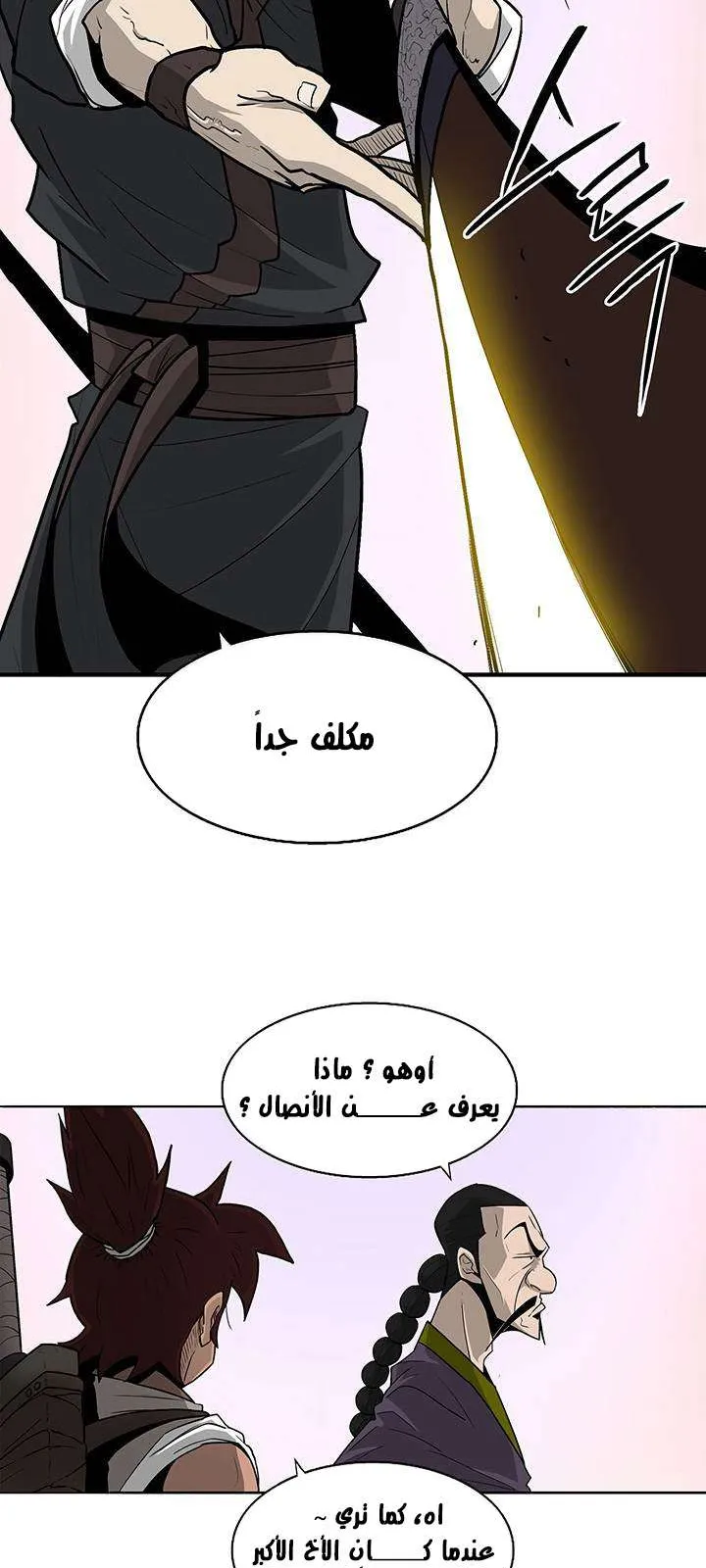 الصفحة 22 من 59