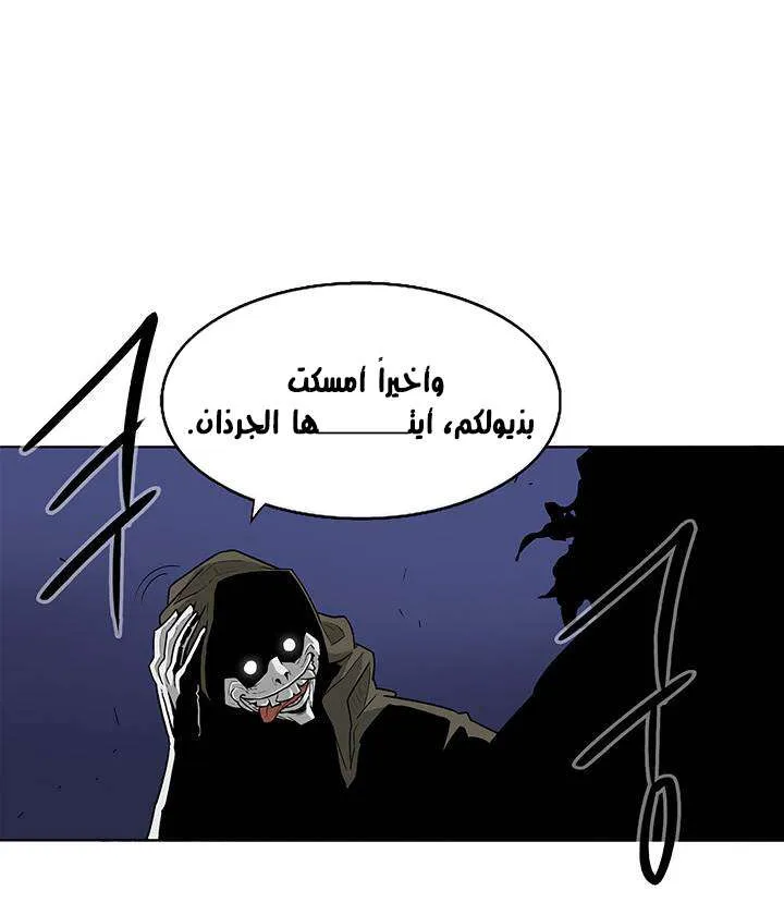 الصفحة 41 من 59