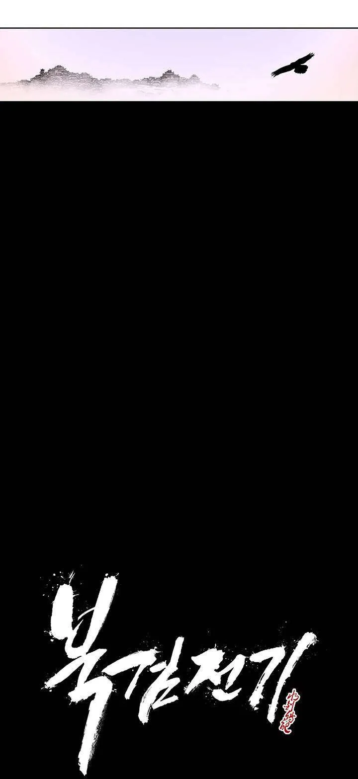 الصفحة 33 من 59