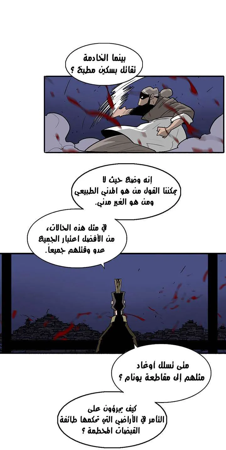الصفحة 55 من 59