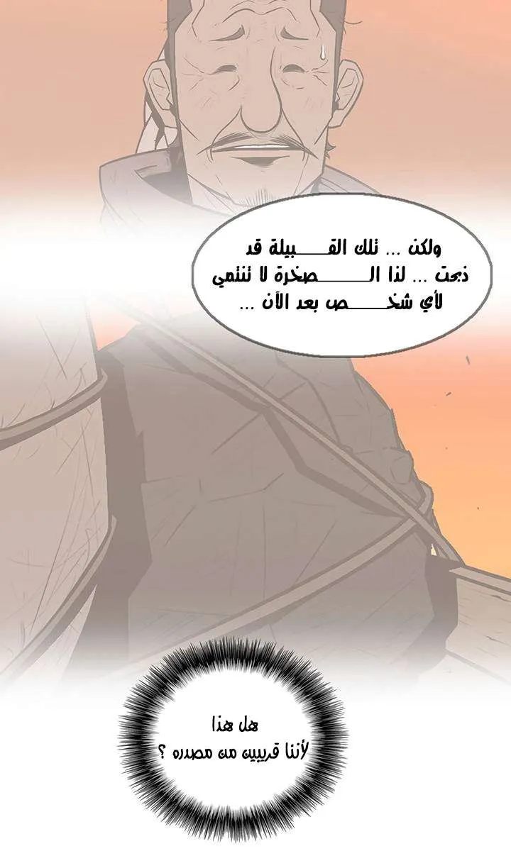 الصفحة 18 من 59