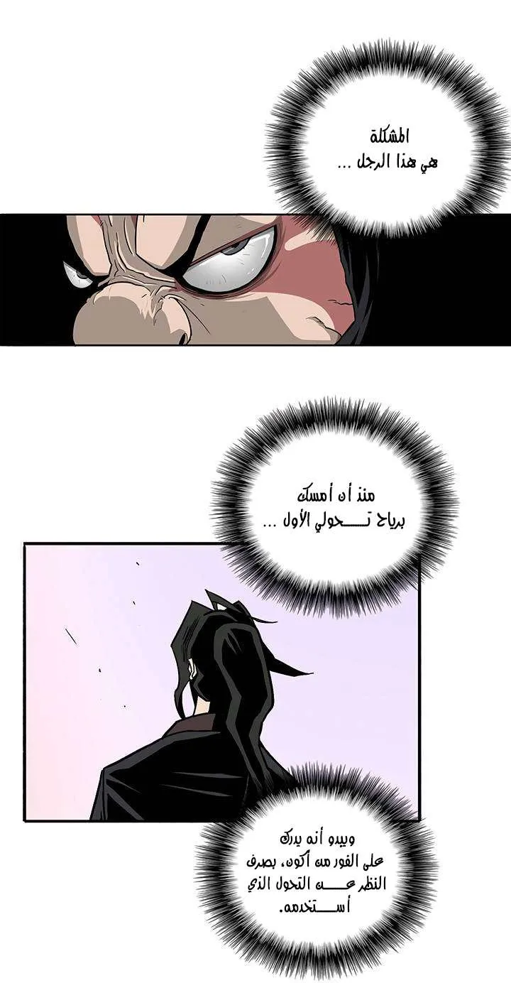 الصفحة 11 من 59