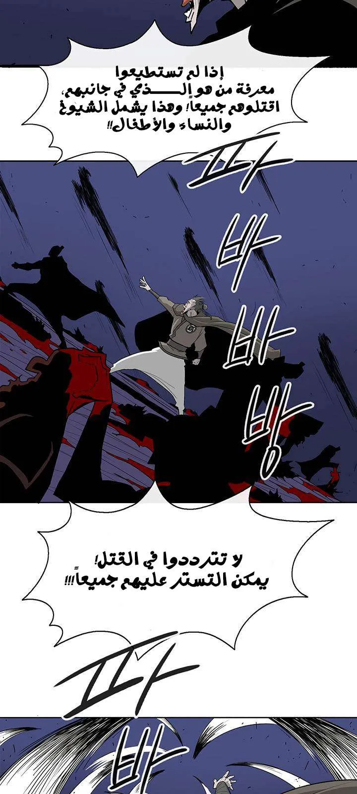 الصفحة 52 من 59