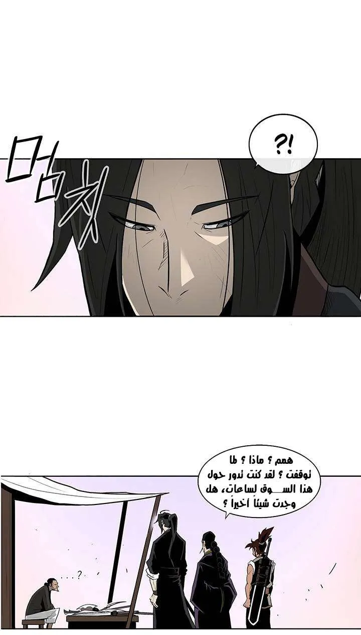 الصفحة 20 من 59