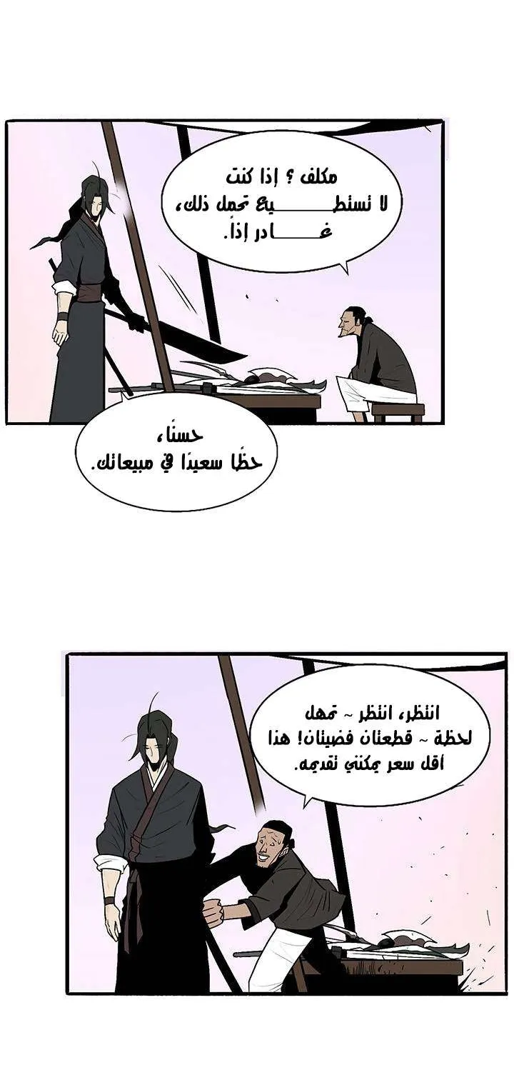 الصفحة 24 من 59