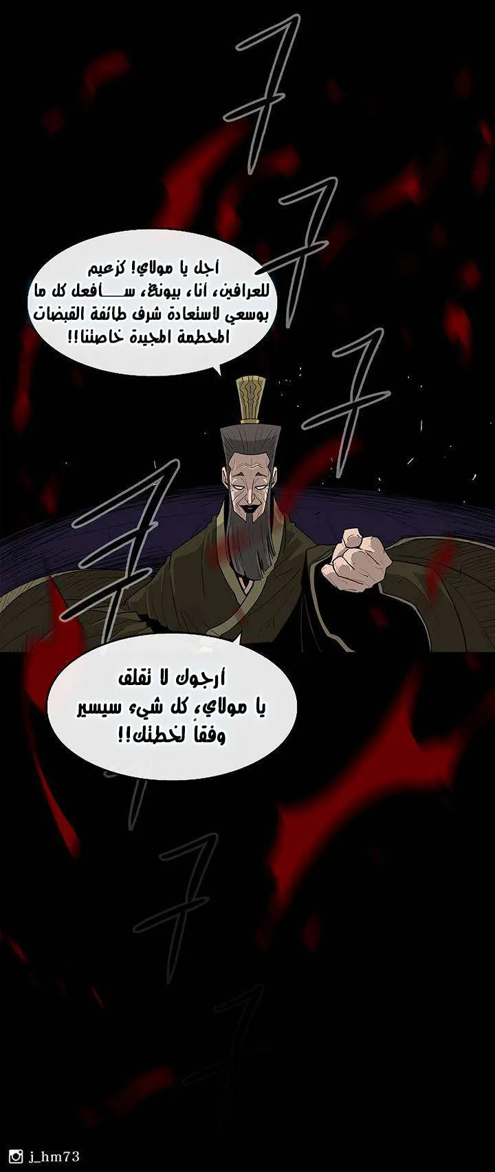 الصفحة 59 من 59
