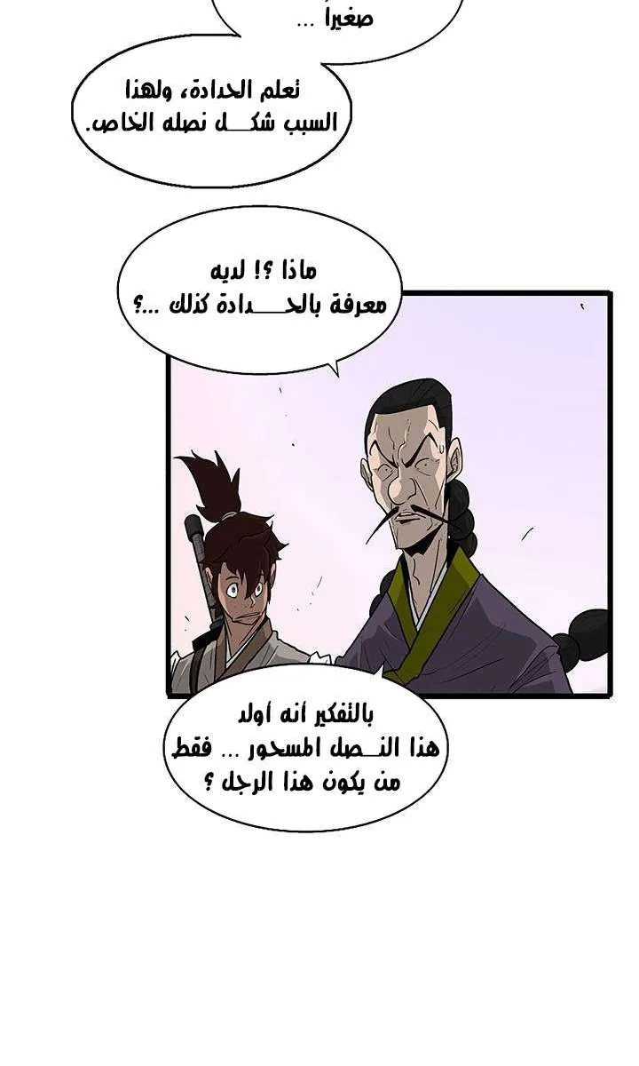 الصفحة 23 من 59