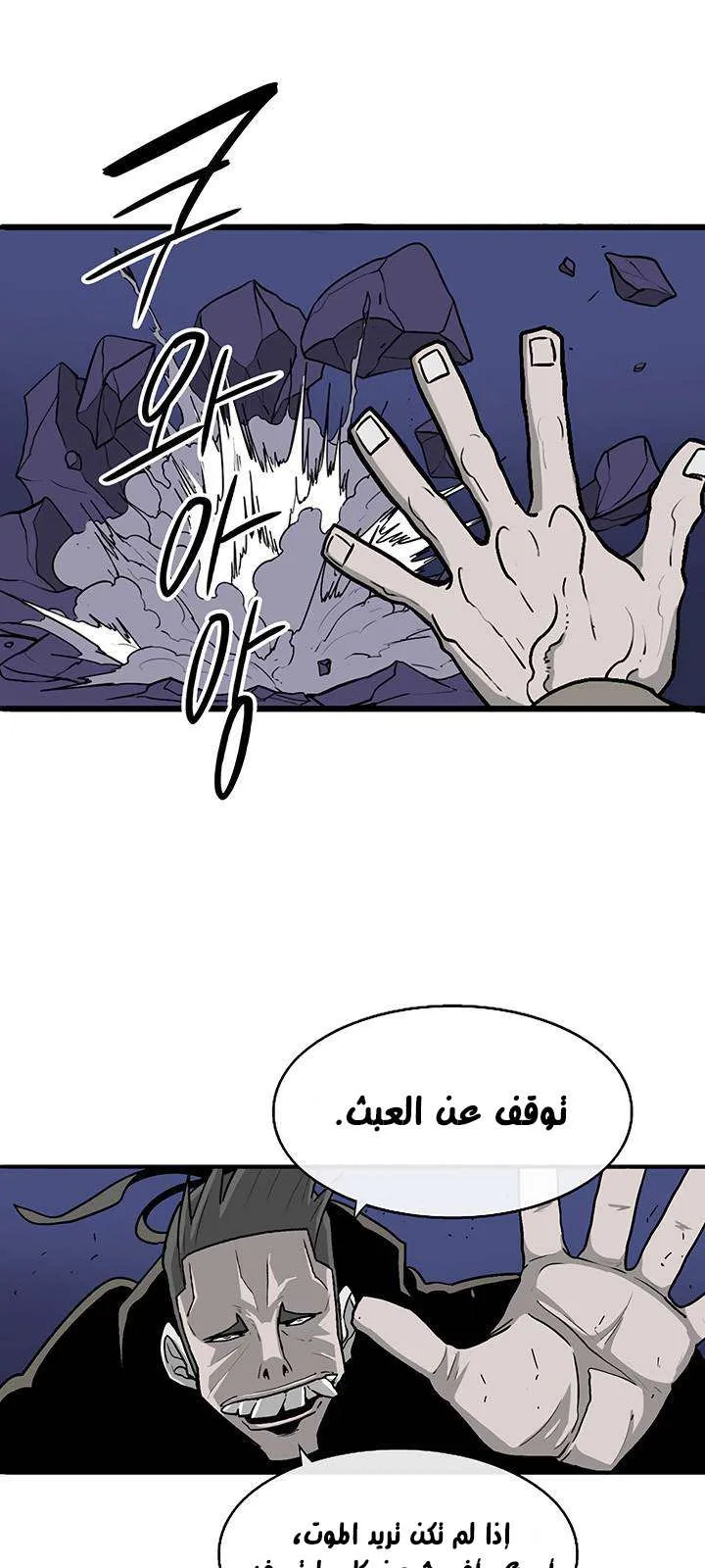 الصفحة 50 من 59
