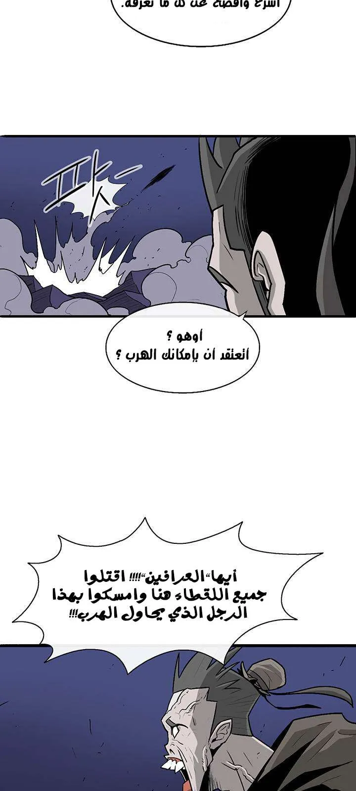 الصفحة 51 من 59