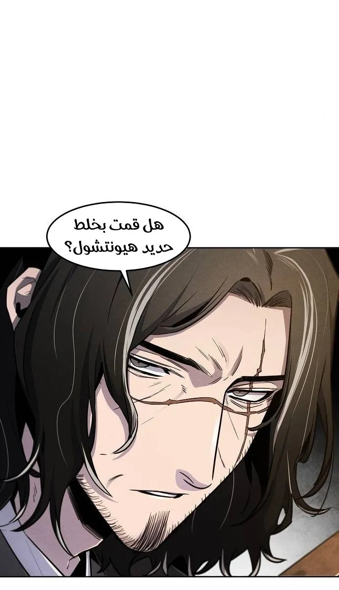 الصفحة 64 من 73