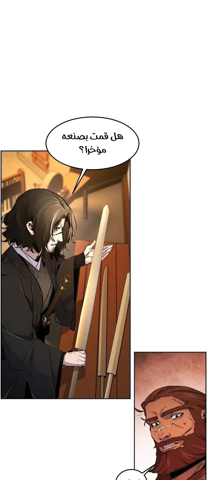 الصفحة 54 من 73