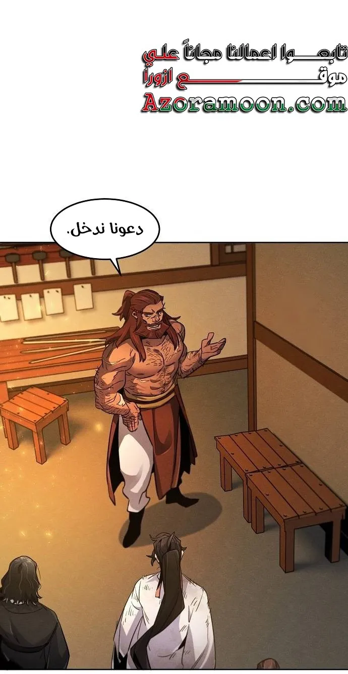 الصفحة 50 من 73