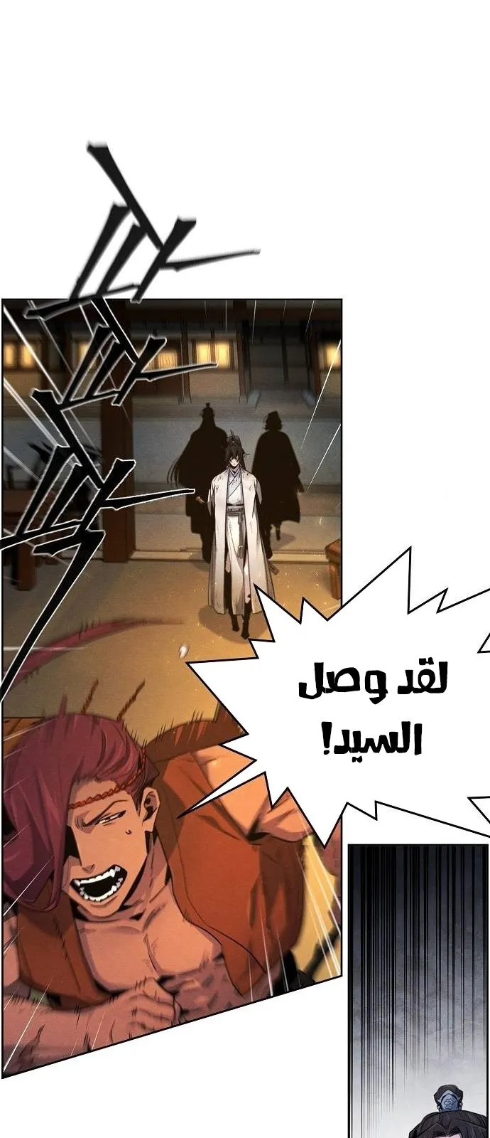 الصفحة 41 من 73